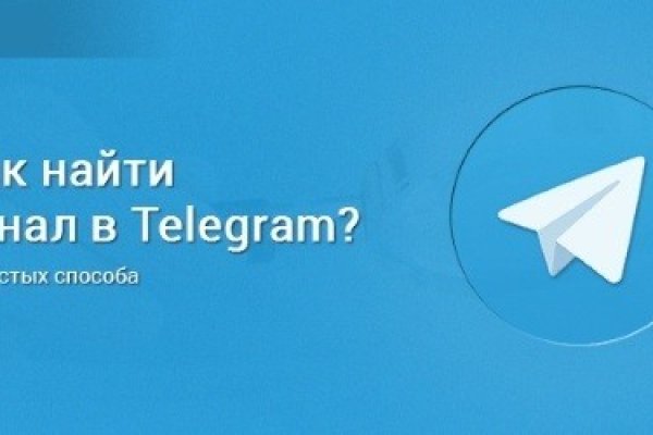Телеграм ссылка mega