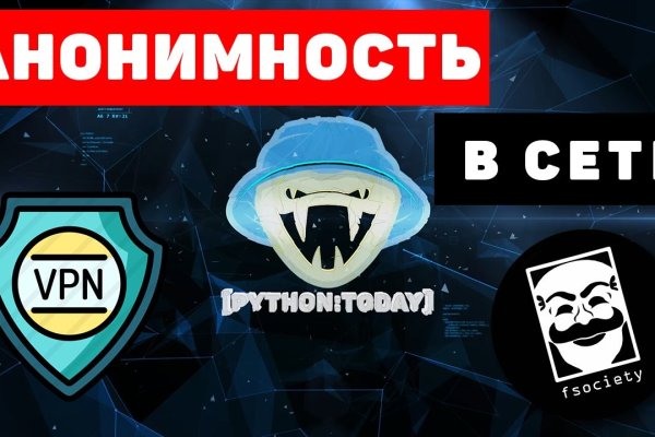 Mega darknet ссылка tor book net