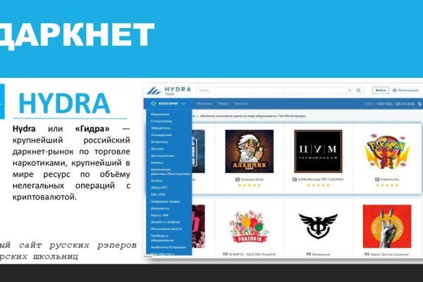 Tor mega darknet