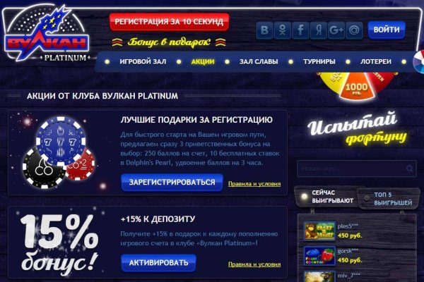 Mega официальная ссылка