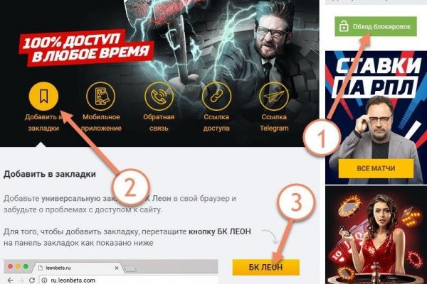 Mega darknet реклама