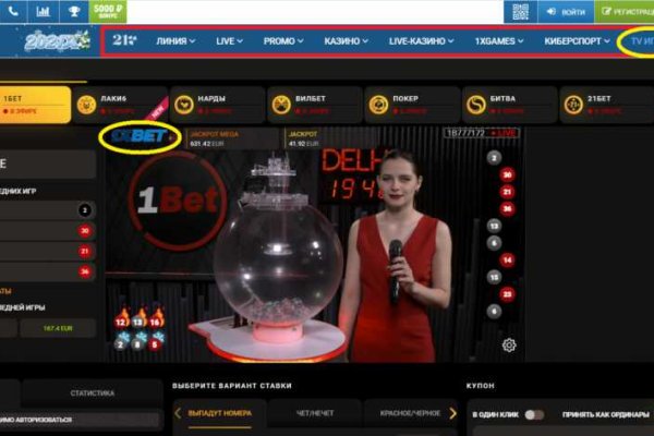 Рабочее зеркало darknet mega