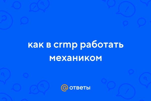 Мега даркнет википедия