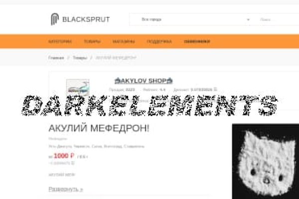 Мега через тор megadarknet de