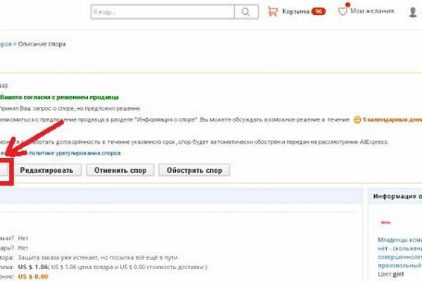 Mega darknet как зайти