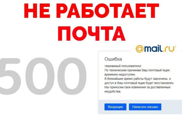 Слив форум ссылки на mega